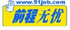 51Job Inc. logo